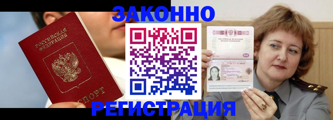 регистрация в Туймазы