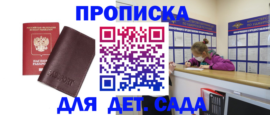найти адрес прописки в Туймазы