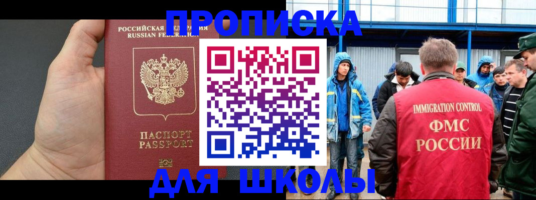 регистрация для дет. сада в Туймазы